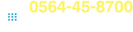 0564-45-8700